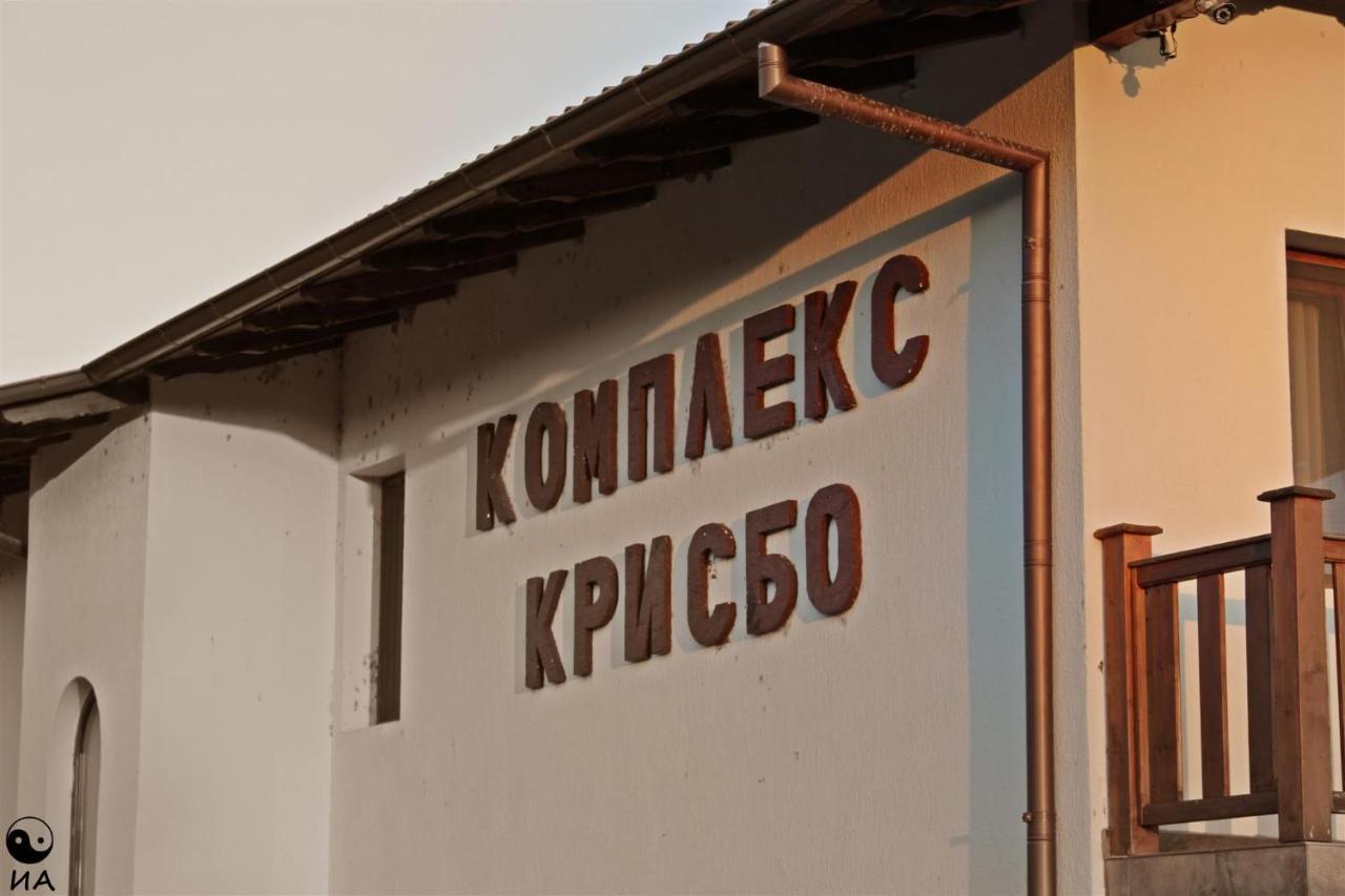 Family Complex Krisbo Hotel Donkovtsi Exterior foto